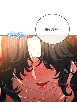 惡女勾勾纏 1-289話[完結]_099_019s_wnt