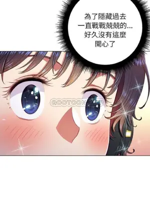 惡女勾勾纏 1-289話[完結]_010_004_eht