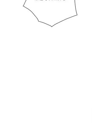 惡女勾勾纏 1-289話[完結]_099_020s_wnt