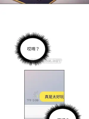 惡女勾勾纏 1-289話[完結]_010_005_eht