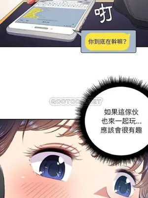 惡女勾勾纏 1-289話[完結]_010_006_eht