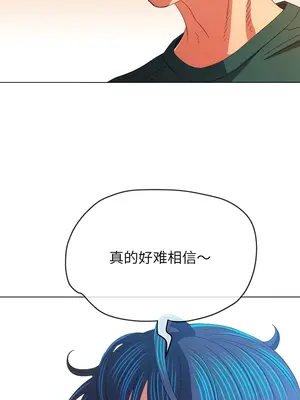 惡女勾勾纏 1-289話[完結]_171_004c_wns