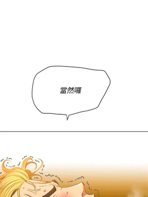 惡女勾勾纏 1-289話[完結]_099_022s_wnt