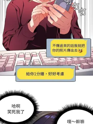 惡女勾勾纏 1-289話[完結]_010_007_eht