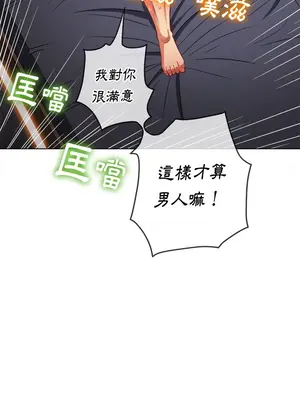 惡女勾勾纏 1-289話[完結]_099_023s_wnt