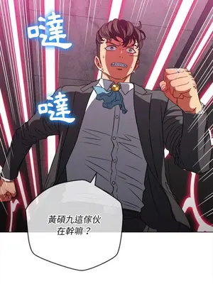 惡女勾勾纏 1-289話[完結]_099_024s_wnt