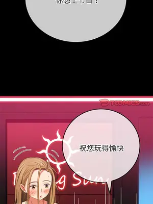 惡女勾勾纏 1-289話[完結]_171_006a_wns