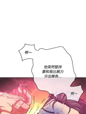 惡女勾勾纏 1-289話[完結]_099_026s_wnt