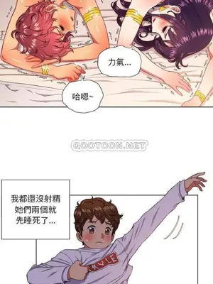 惡女勾勾纏 1-289話[完結]_010_011_eht