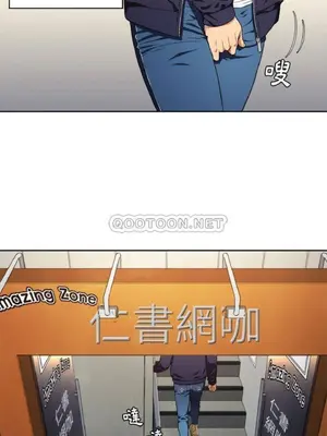 惡女勾勾纏 1-289話[完結]_010_012_eht