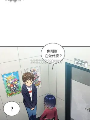 惡女勾勾纏 1-289話[完結]_010_013_eht