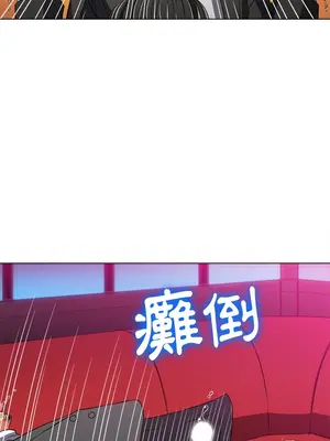 惡女勾勾纏 1-289話[完結]_099_029s_wnt