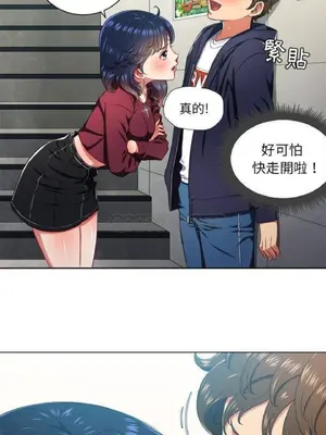 惡女勾勾纏 1-289話[完結]_010_014_eht