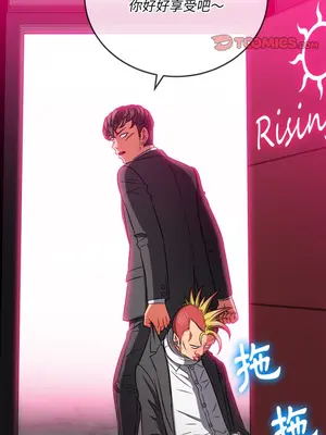 惡女勾勾纏 1-289話[完結]_099_030s_wnt