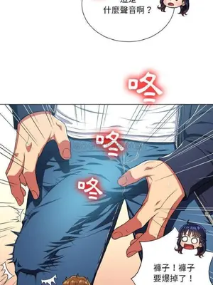 惡女勾勾纏 1-289話[完結]_010_016_eht