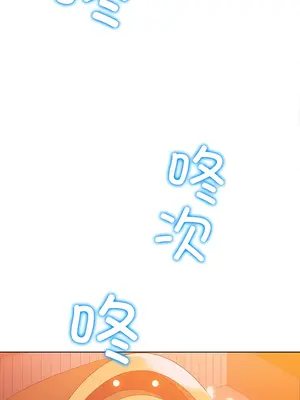 惡女勾勾纏 1-289話[完結]_171_008c_wns