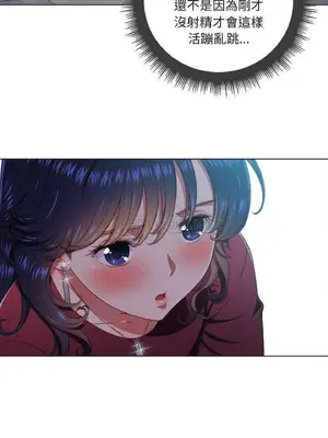 惡女勾勾纏 1-289話[完結]_010_017_eht