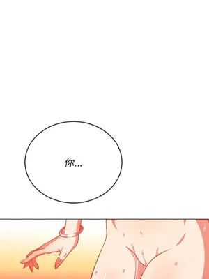 惡女勾勾纏 1-289話[完結]_099_033s_wnt