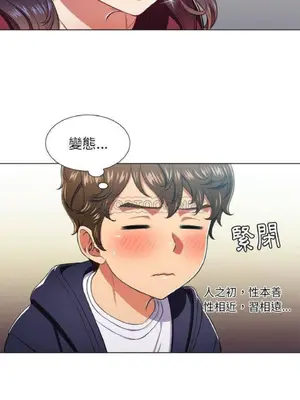 惡女勾勾纏 1-289話[完結]_010_018_eht