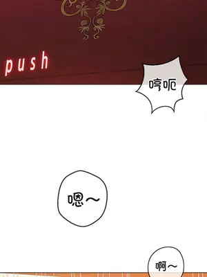 惡女勾勾纏 1-289話[完結]_171_009a_wns