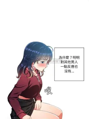 惡女勾勾纏 1-289話[完結]_010_019_eht