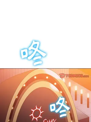 惡女勾勾纏 1-289話[完結]_100_001s_wnt