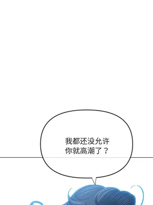 惡女勾勾纏 1-289話[完結]_171_009c_wns