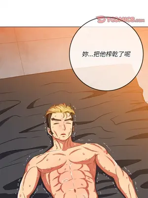 惡女勾勾纏 1-289話[完結]_100_003s_wnt