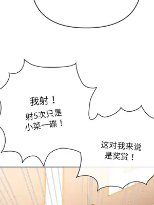 惡女勾勾纏 1-289話[完結]_171_010b_wns
