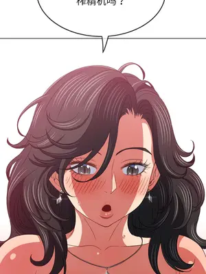 惡女勾勾纏 1-289話[完結]_171_010c_wns