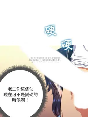 惡女勾勾纏 1-289話[完結]_011_003_eht