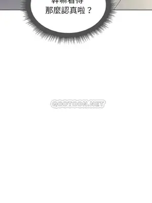 惡女勾勾纏 1-289話[完結]_011_004_eht