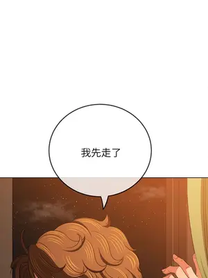 惡女勾勾纏 1-289話[完結]_171_011b_wns