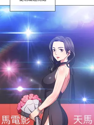 惡女勾勾纏 1-289話[完結]_100_007s_wnt