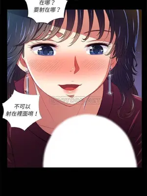 惡女勾勾纏 1-289話[完結]_011_005_eht