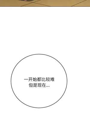 惡女勾勾纏 1-289話[完結]_171_011c_wns