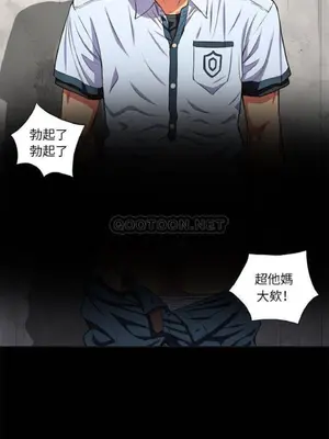 惡女勾勾纏 1-289話[完結]_011_006_eht