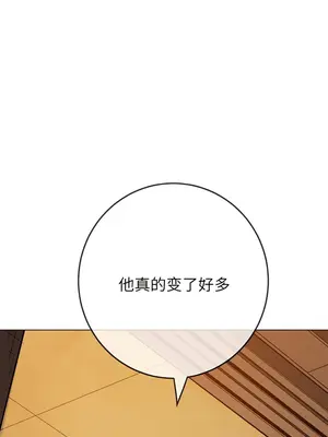 惡女勾勾纏 1-289話[完結]_171_012a_wns