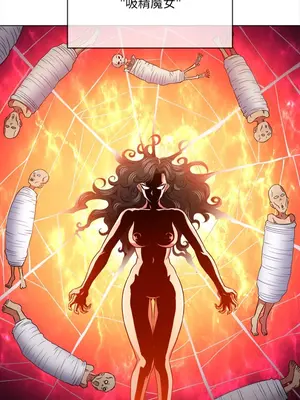 惡女勾勾纏 1-289話[完結]_100_009s_wnt