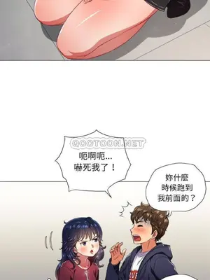 惡女勾勾纏 1-289話[完結]_011_008_eht