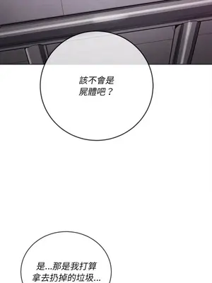 惡女勾勾纏 1-289話[完結]_100_011s_wnt