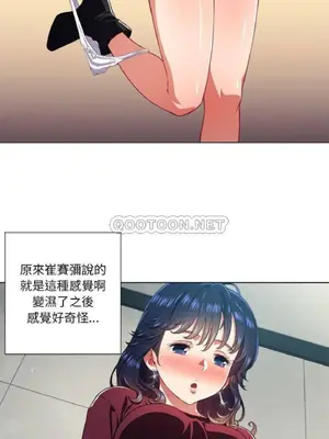 惡女勾勾纏 1-289話[完結]_011_009_eht