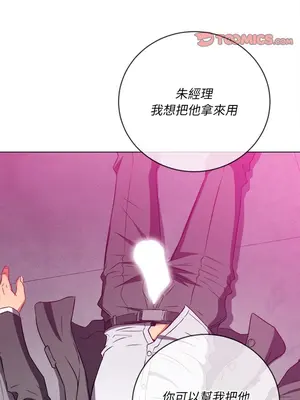 惡女勾勾纏 1-289話[完結]_100_012s_wnt