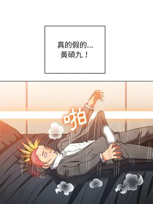 惡女勾勾纏 1-289話[完結]_100_013s_wnt