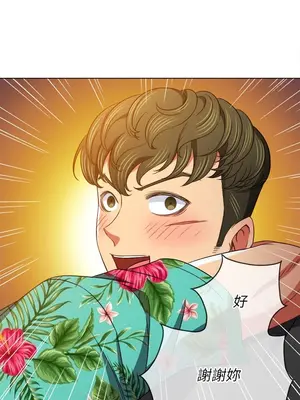 惡女勾勾纏 1-289話[完結]_100_015s_wnt