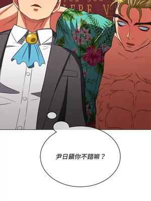 惡女勾勾纏 1-289話[完結]_100_017s_wnt