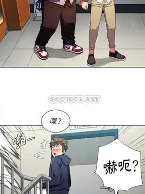 惡女勾勾纏 1-289話[完結]_011_015_eht