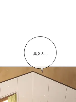 惡女勾勾纏 1-289話[完結]_172_002a_wns