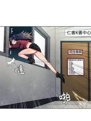 惡女勾勾纏 1-289話[完結]_011_016_eht