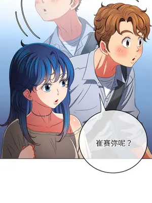 惡女勾勾纏 1-289話[完結]_172_003a_wns